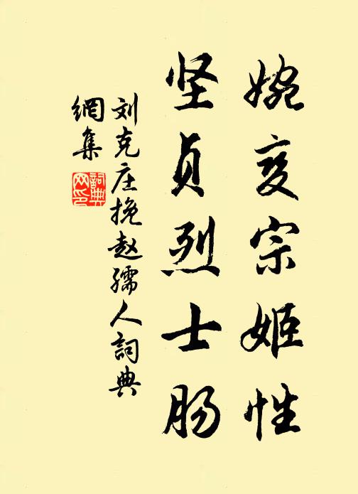 林茂鳥烏急，坡長驢馱鳴 詩詞名句