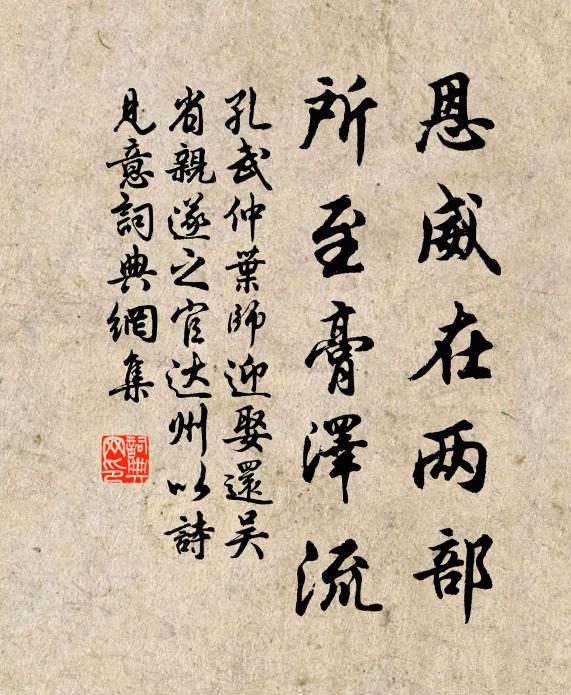 嵐光濕袂渾如雨，水氣騰空半作雲 詩詞名句