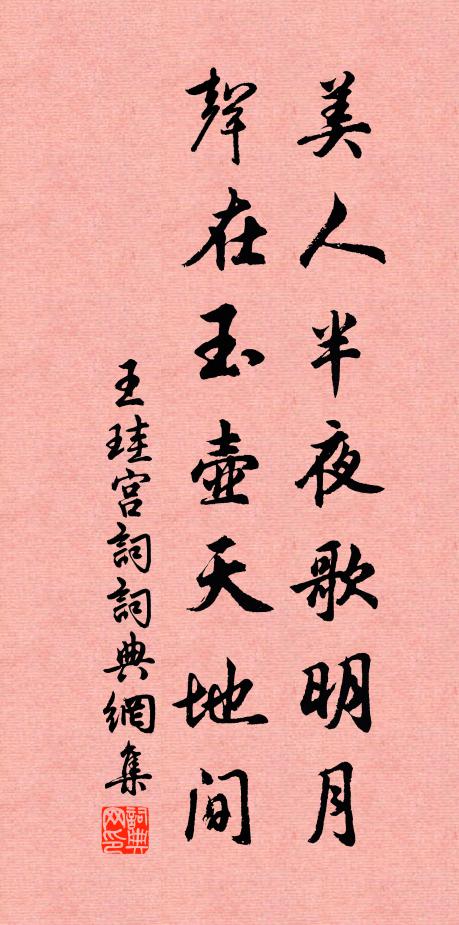 平生乾霄氣，百吞不一吐 詩詞名句