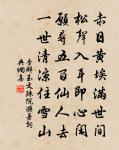 題鄒一桂花卉小冊·其一·木香原文_題鄒一桂花卉小冊·其一·木香的賞析_古詩文