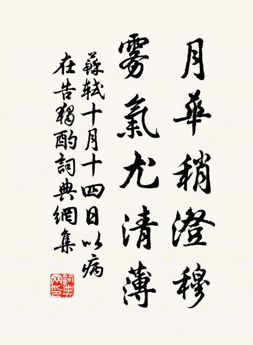 還又是、天孫河鼓，一番相遇 詩詞名句