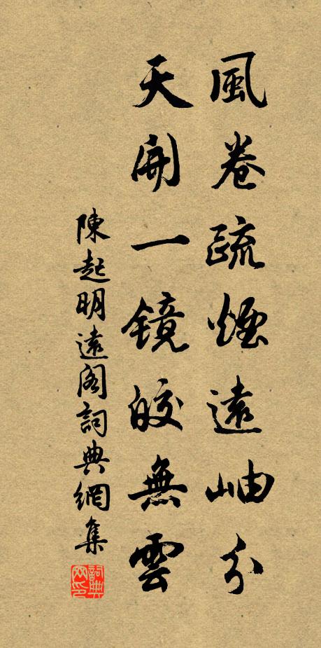 賓僚上馬去，烏鳥相呼樂 詩詞名句