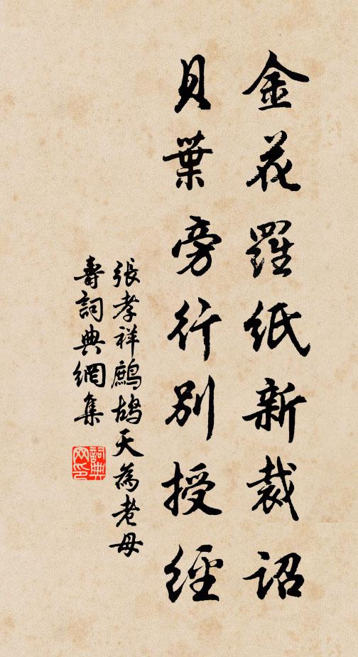 讀書四十年，鐵硯空研磨 詩詞名句