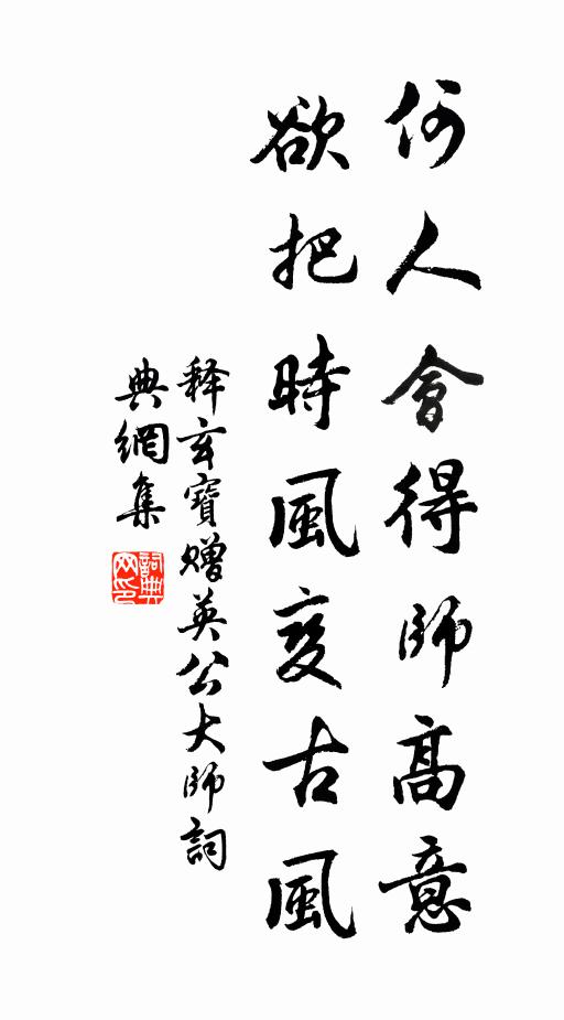 缺名一的名句_缺名一的詩詞名句_第3頁_詩詞名句