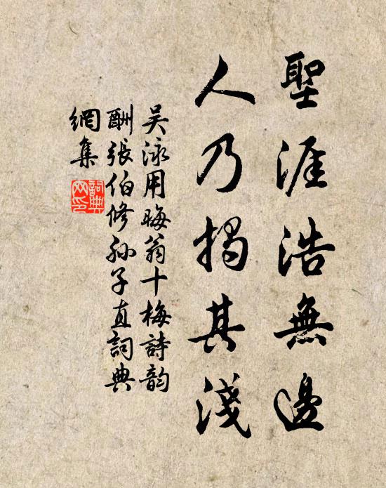 叢霄其上為崑崙，上帝宮闕森五雲 詩詞名句