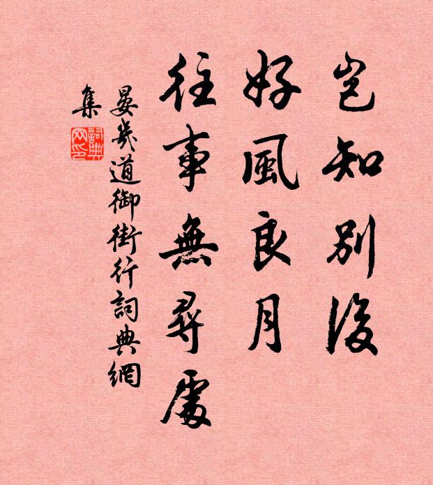 頭低草木，手合神鬼 詩詞名句