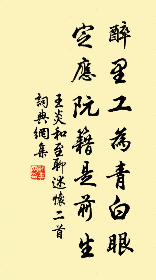 近山多白雲，遙宇藏朱鳥 詩詞名句