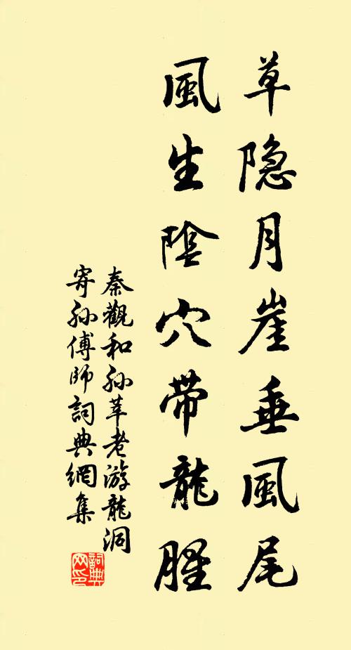 春風渺渺烏塘尾，漫得東來一紙書 詩詞名句