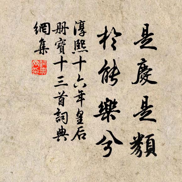 岸旁水落石還出，崗上草黃松自青 詩詞名句