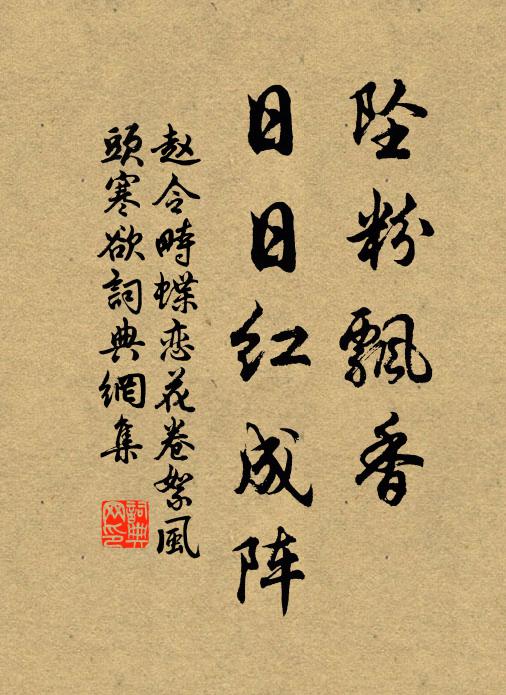 雲木蔥蘢處，雞鳴古縣城 詩詞名句