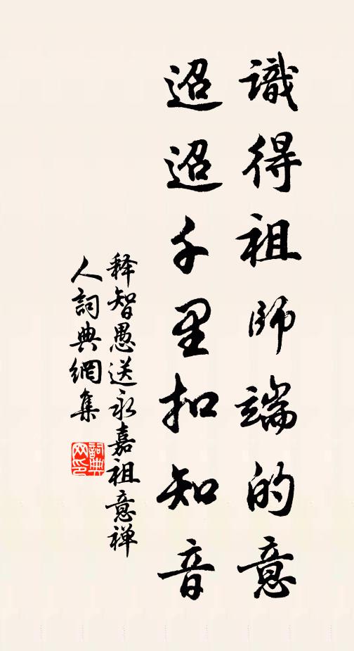 曲度清且悲 詩詞名句