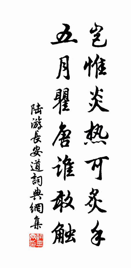 眾色忽已晚，川光抱岩幽 詩詞名句