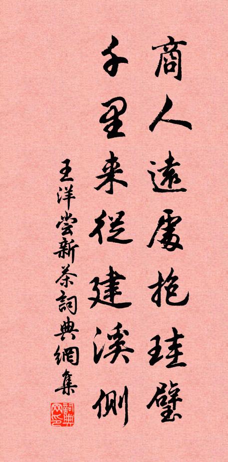 南方故諳此，北叟漫驚雲 詩詞名句