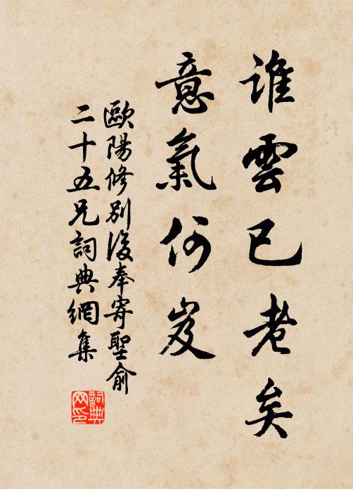 芒鞋竹杖寒凍時，玉霄忽去非有期 詩詞名句