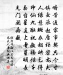 空山桂花多，艷色粲然發 詩詞名句