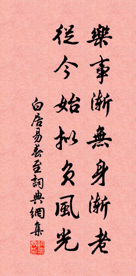 昔別黃鶴樓，蹉跎淮海秋 詩詞名句