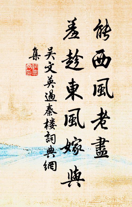 鳥催青帝馭，人重子推錢 詩詞名句