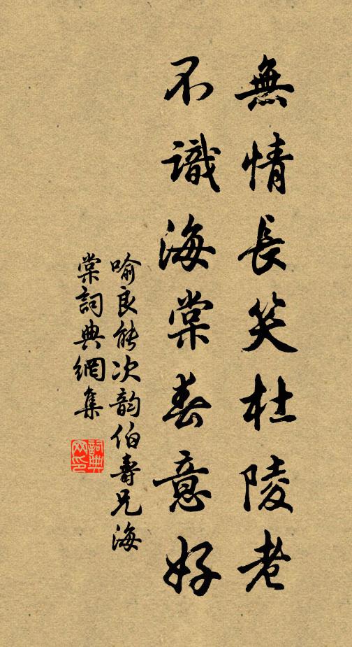 十程擬作一程快，一日翻成十日留 詩詞名句