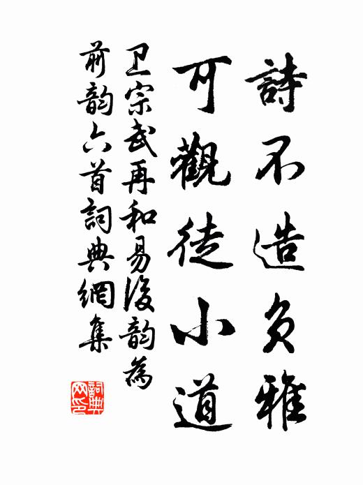 指廣寒歸去 詩詞名句