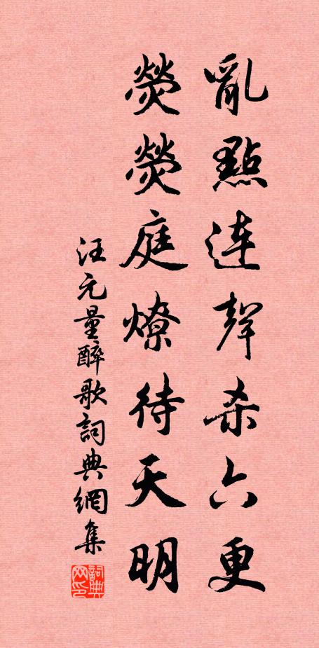 不是神仙侶，何因策杖尋 詩詞名句