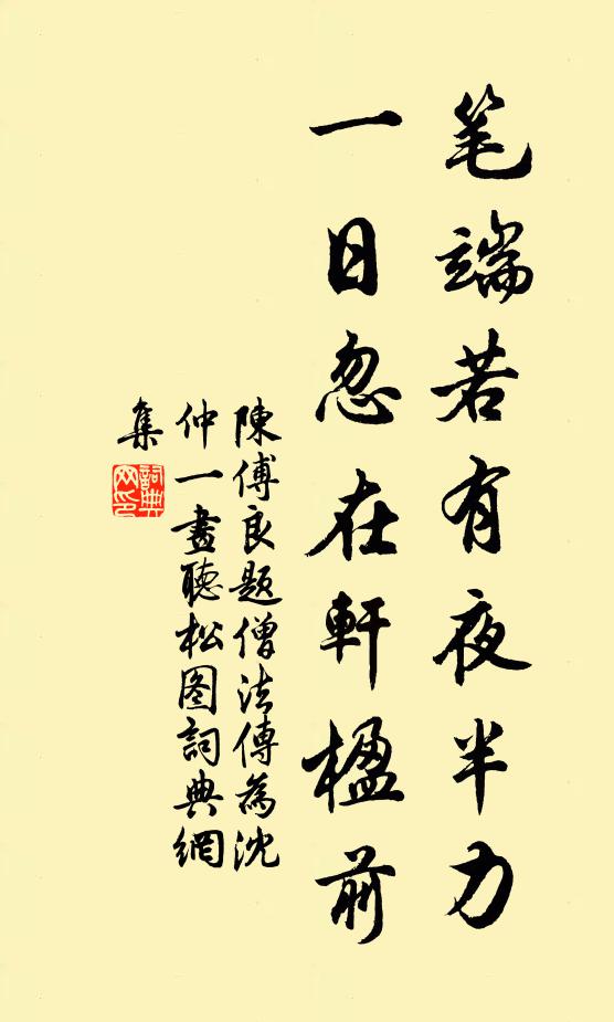 春來莫嫌早，春去恐莫追 詩詞名句