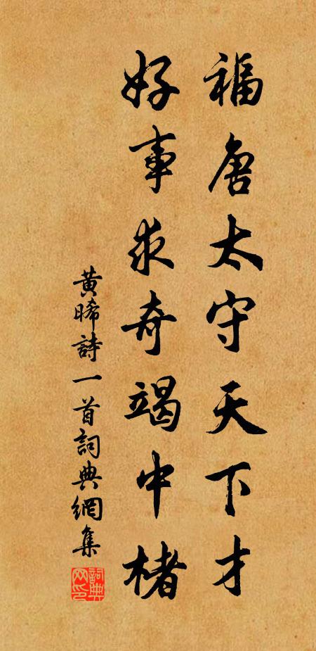 何日諧尋訪，琴棋萬卷書 詩詞名句