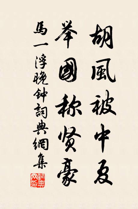 前時得君山陽書，副之長句封天葩 詩詞名句