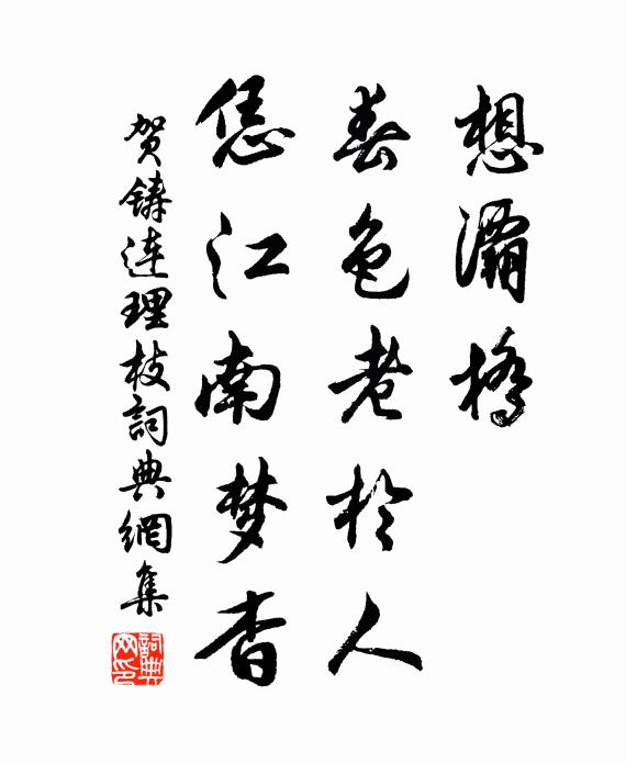 君詩如精金，入手知價重 詩詞名句