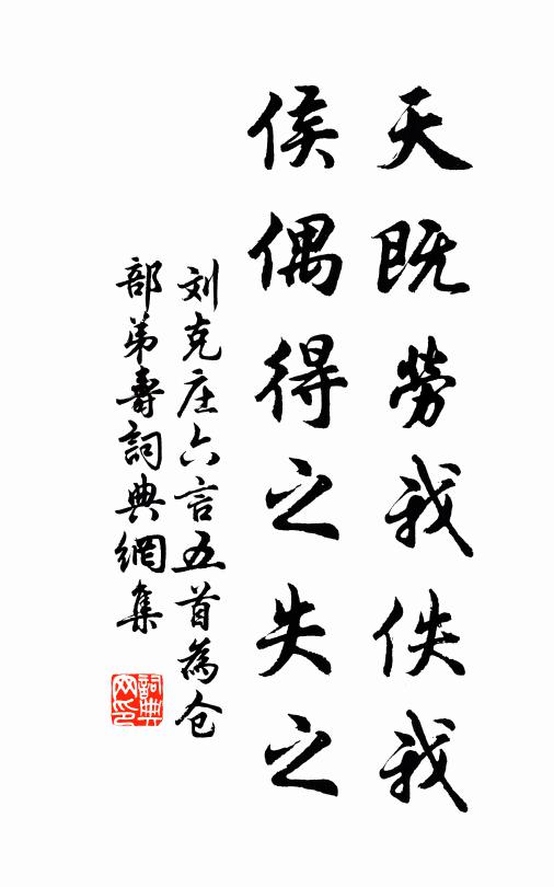 翩翩後至王將軍，開口相投律呼呂 詩詞名句