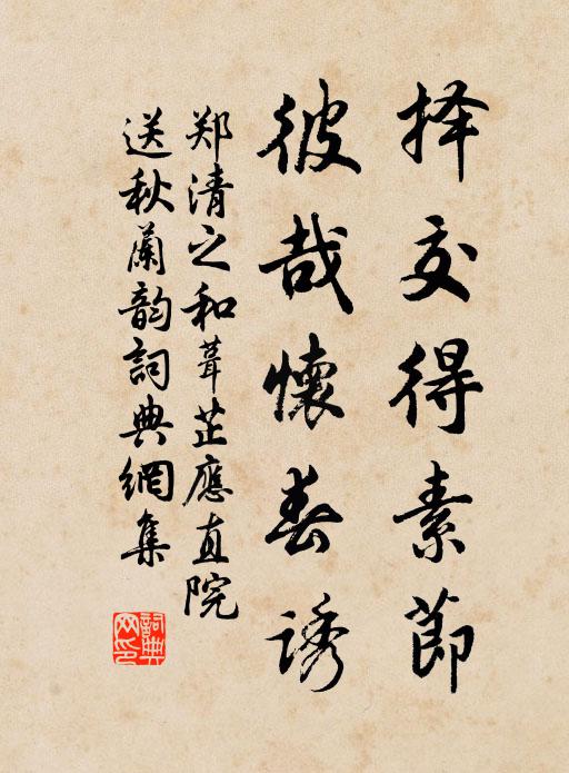 青山欲上疑無路，澗道相縈九十盤 詩詞名句