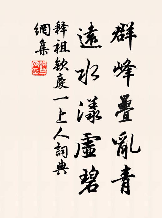 關樹晚蒼蒼，長安近夕陽 詩詞名句