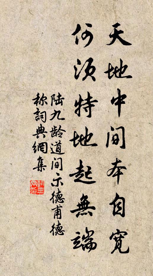 相思咽不語，回向錦屏眠 詩詞名句