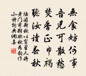 雲靜僧歸洞，山空月滿樓 詩詞名句