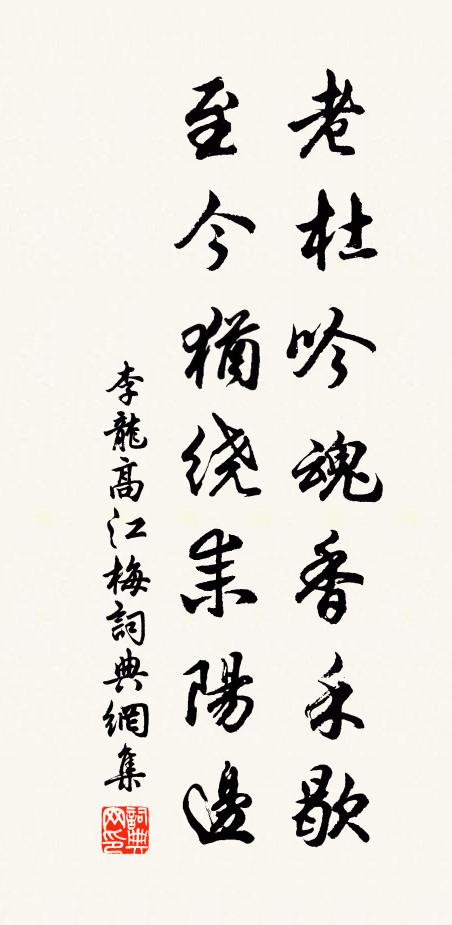 還遇小春梅蕊綻，對景裝排綺席 詩詞名句