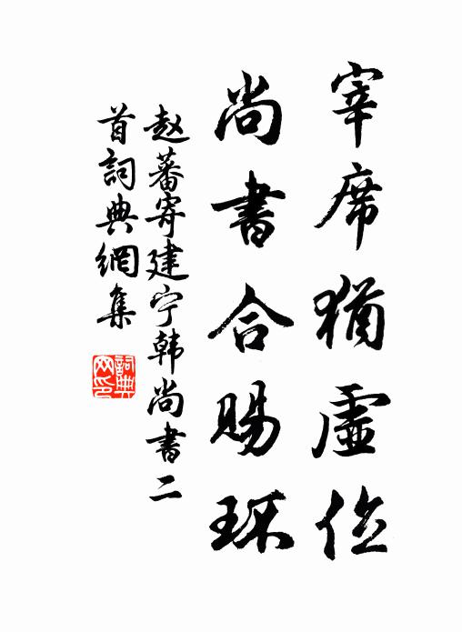 盡卷黃昏雨 詩詞名句