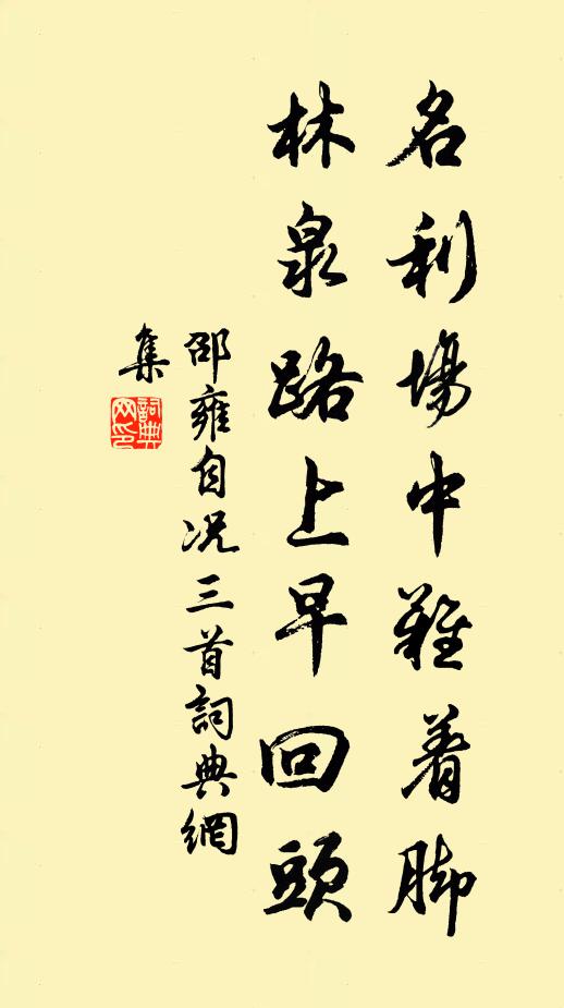 兼問前寄書，書中復達否 詩詞名句