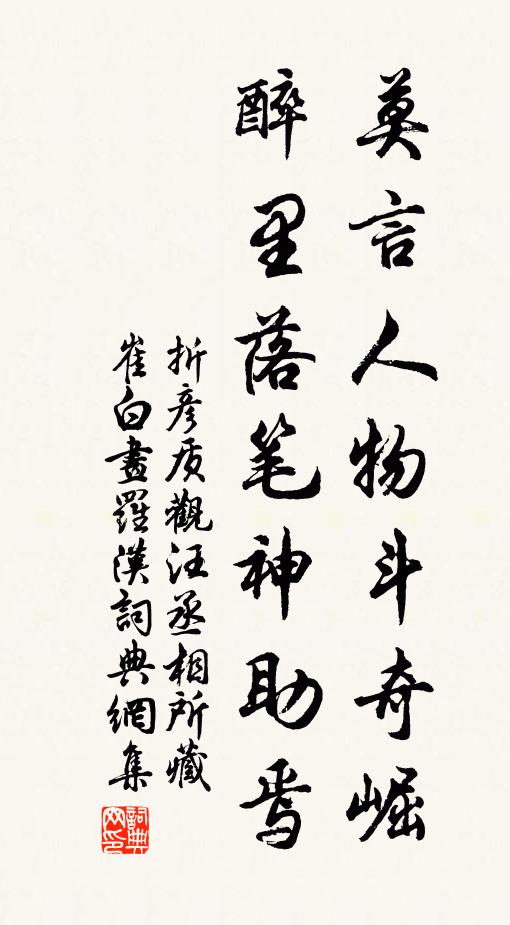 南北半程雲，澄江對蓽門 詩詞名句