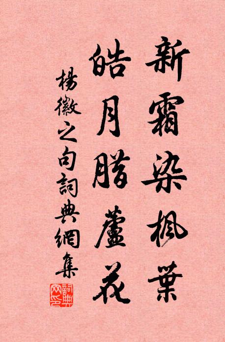 翠翹雲鬢動，斂態彈金鳳 詩詞名句