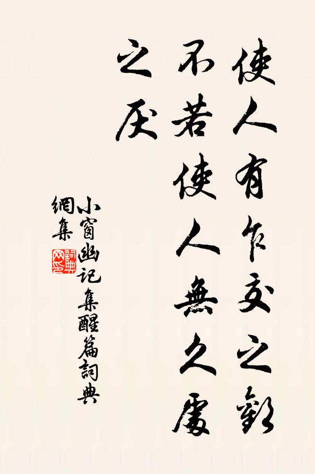 去年郢州岸，孤檝對壞郛 詩詞名句