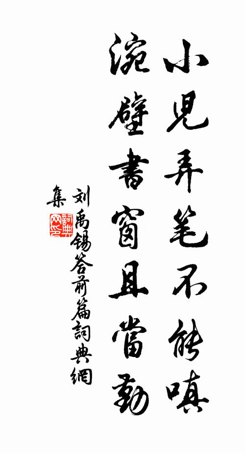 晝乞殘餘，夜宿悲田所 詩詞名句