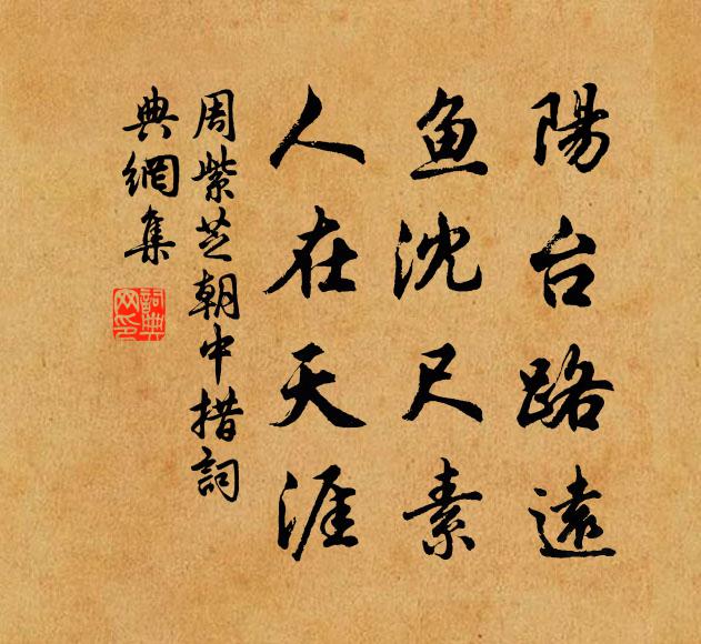 張帆早發石頭城，淹泊風波百里程 詩詞名句