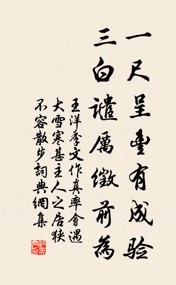 識字記姓名，擊劍一人敵，孫吳相斫書，了解亦何益 詩詞名句