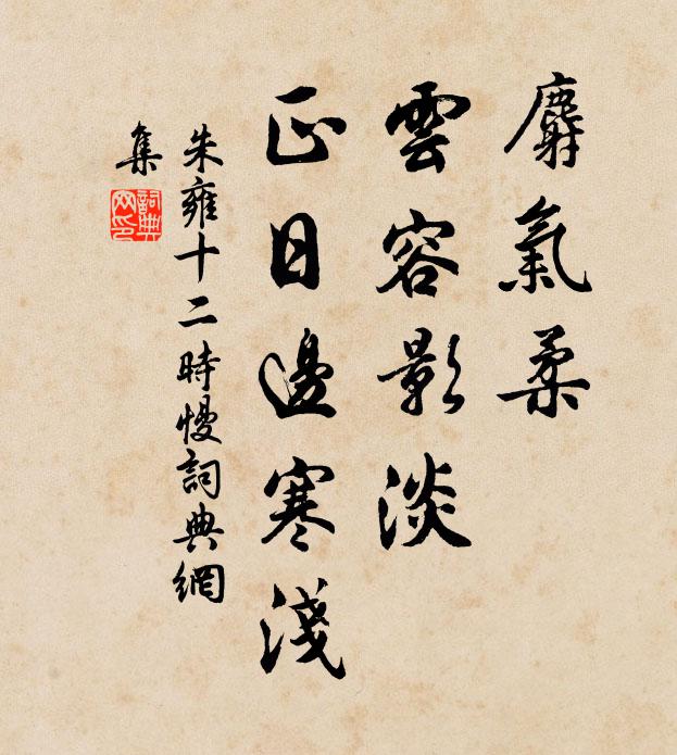 繼日能明夜，分時用紀年 詩詞名句