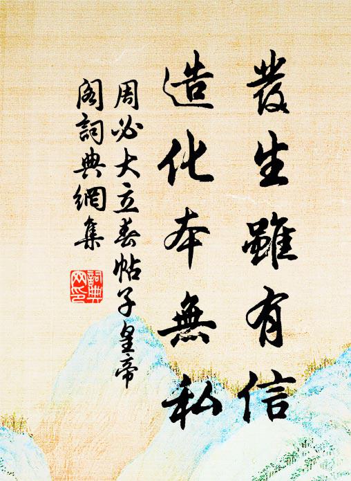 老樹依岩壑，危橋隔遠村 詩詞名句