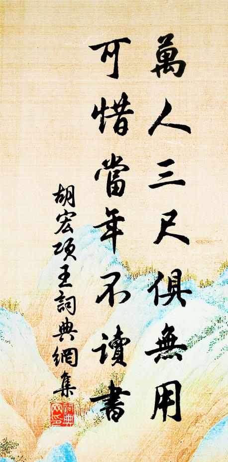 日落星稀月上樓 詩詞名句