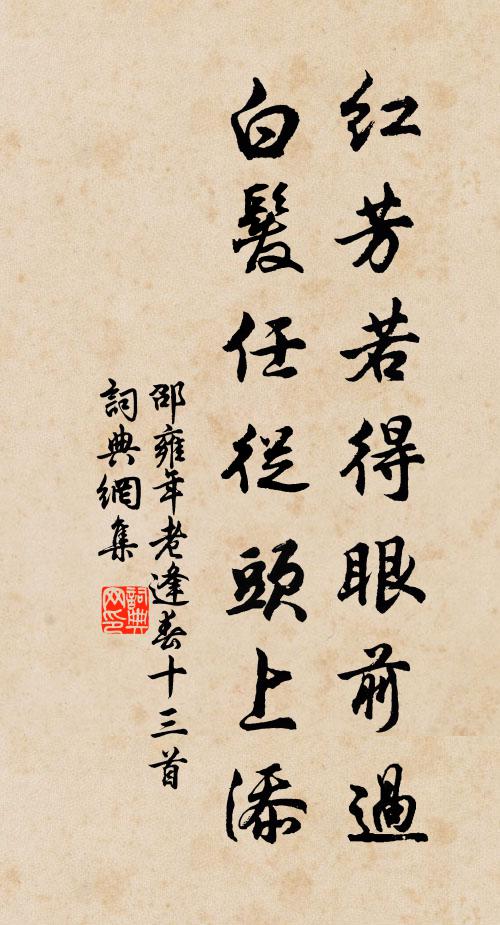 山人書姓名，欲使好事考 詩詞名句