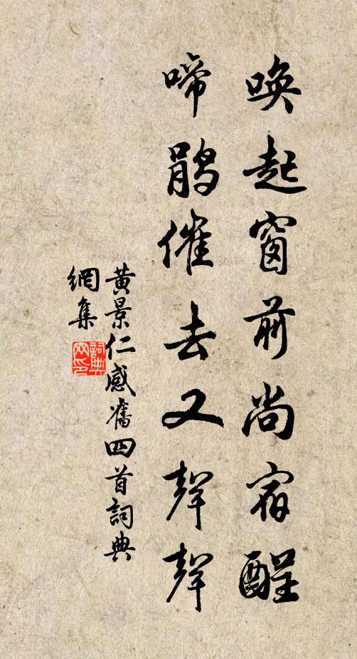 更期明夜相逢處，還盡今宵未足心 詩詞名句