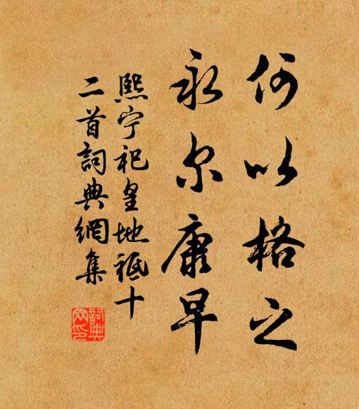 風景同前古，雲山滿上游 詩詞名句