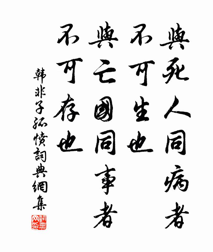 有光文字館，仍擊帝王州 詩詞名句