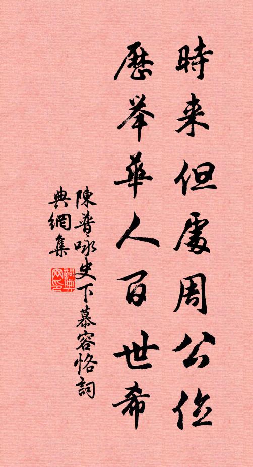 懷古清溪曲，抗跡丹霞嶠 詩詞名句